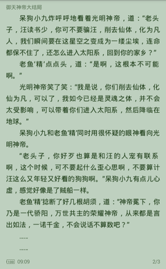 英亚国际官方网站